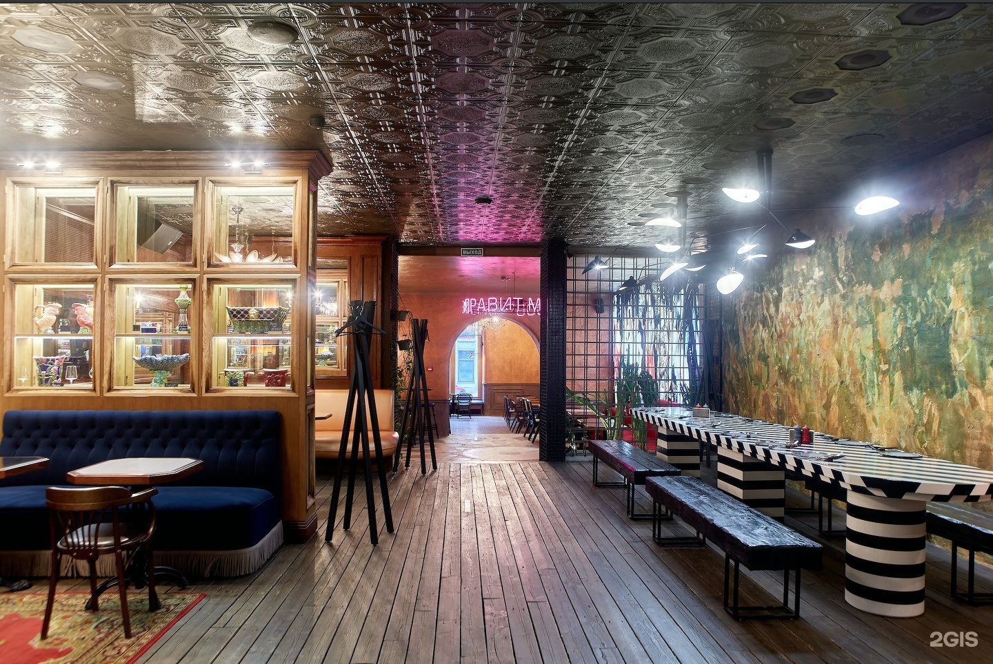 Mulata bar