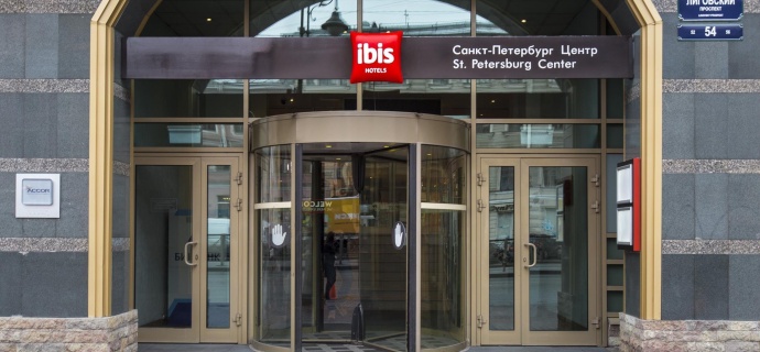 Санкт-Петербург: Отель Ibis Saint Petersburg centre