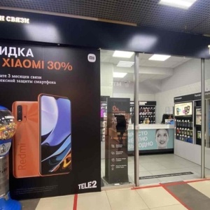 Фото от владельца Tele2, сеть салонов связи