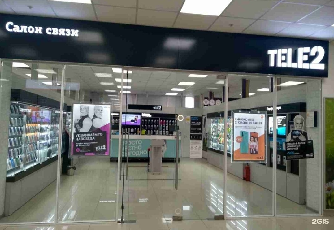 сдэк бронницы льва толстого 9д. сдэк бронницы льва толстого 9д. бронницы ул. г. бронницы ул льва толстого 9.