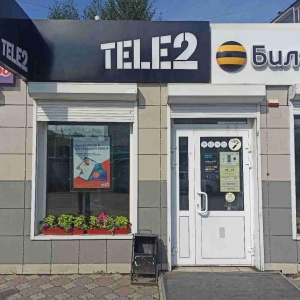 Фото от владельца Tele2, оператор сотовой связи