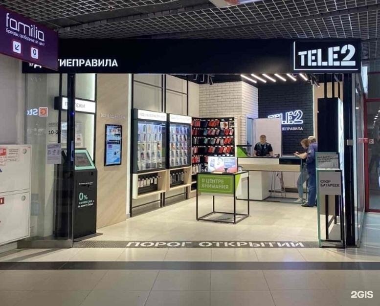 Теле2 фото. Теле2 ижевск каталог. Магазин теле2 ижевск. Офис теле2 ижевск. Красноармейская 126 ижевск на карте.