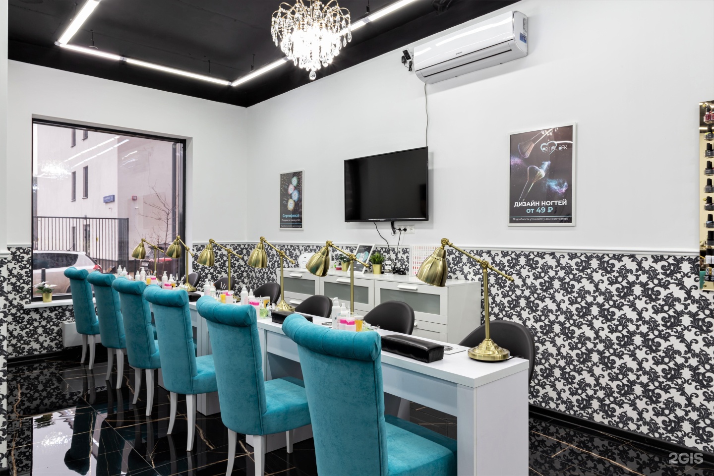 Pr nail bar зеленоград