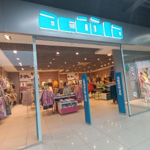Фото от владельца Acoola, сеть магазинов детской одежды