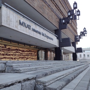 Фото от владельца Московский Художественный Академический Театр им. М. Горького