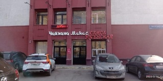 Москва: Хостел One hostel