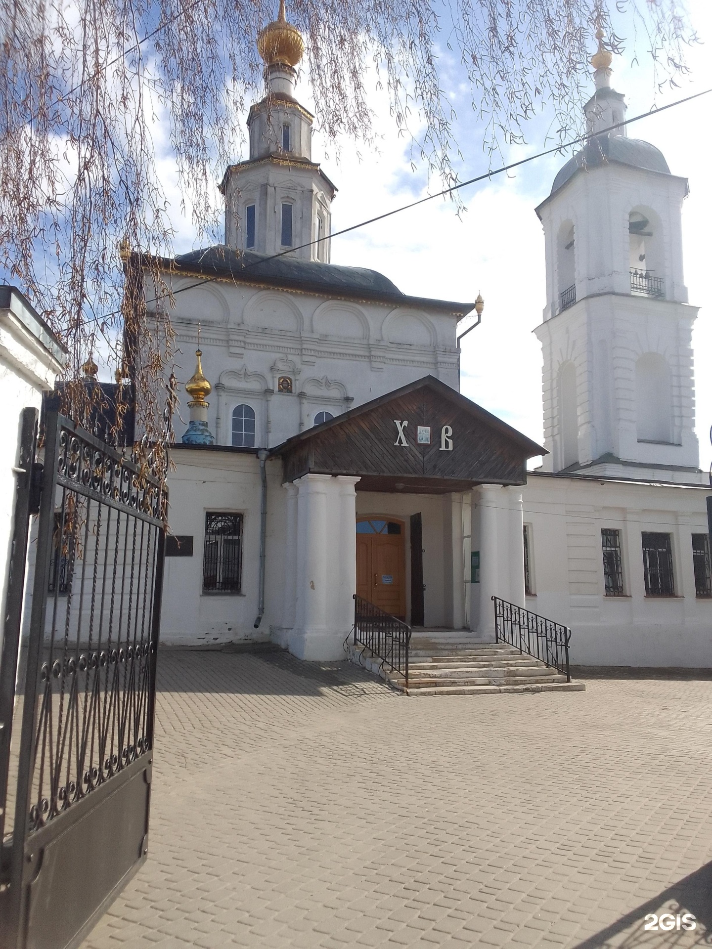 храм вознесения господня в электростали