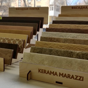 Фото от владельца Kerama Marazzi, сеть магазинов