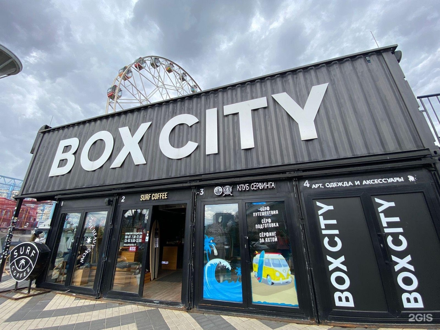 Бокс мол аопорессо. Бокс фото для презентации. Боксерский клуб москва-сити. Бокс в москва сити. Бокс клуб москва brothers.