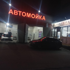 Фото от владельца Автомойка, ИП Низандинова С.Д.