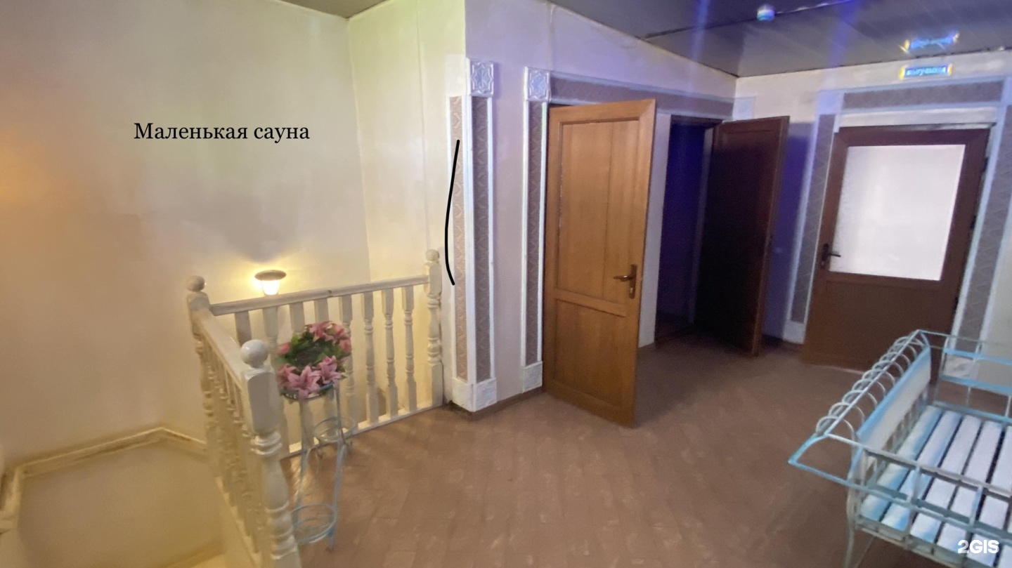 Калисимус