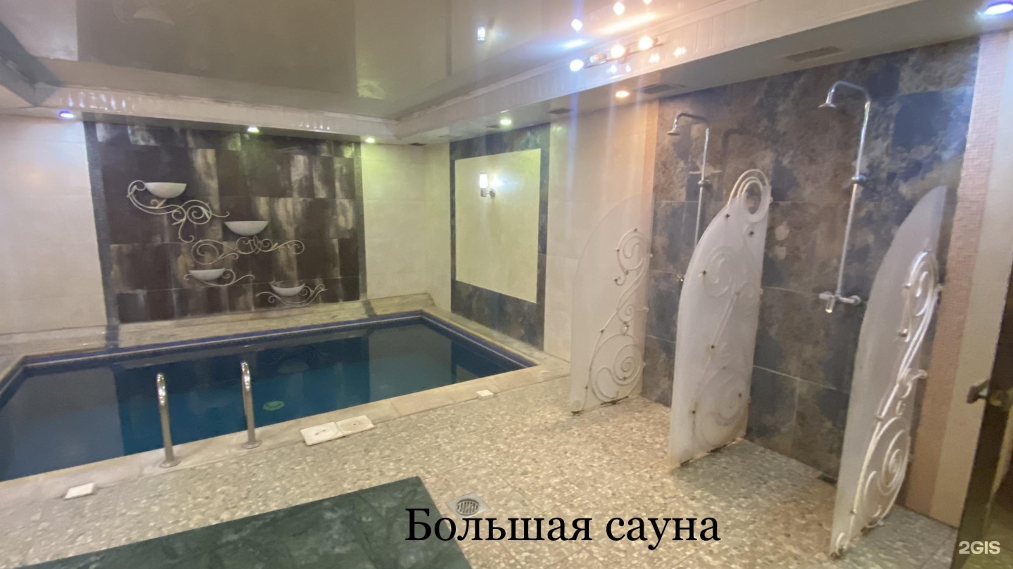 Калисимус