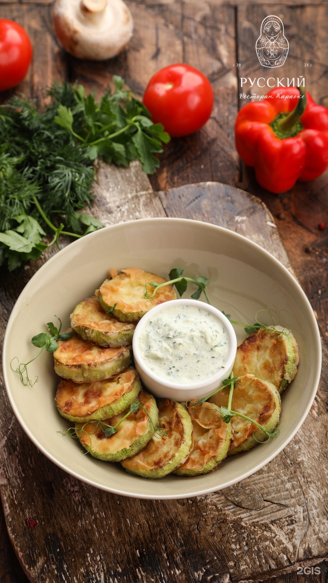 Ужин екатеринбург. Ужин екатеринбург. Застолье в итальянском стиле блюда. Вертикаль высоцкий екатеринбург. Панорамный ресторан влади екатеринбург.