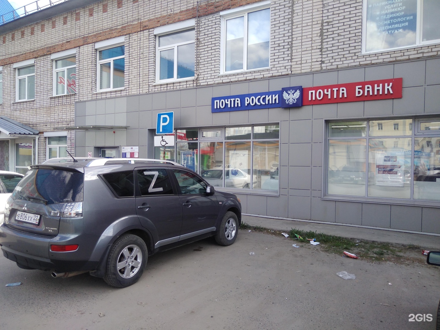 Индекс солнечной поляны барнаул. Солнечная поляна 27к2. Индекс солнечной поляны барнаул. Солнечная поляна 32 барнаул. Солнечная поляна 15 барнаул.