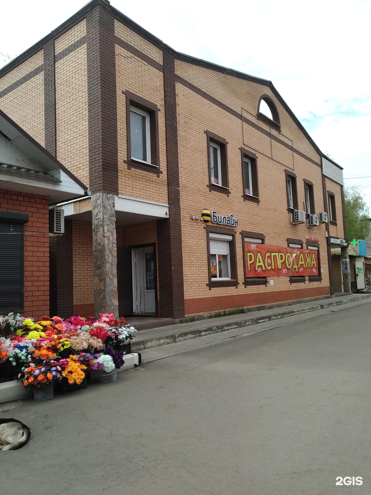 Быковское шоссе 28. 31. Малаховка быковское шоссе 48. Малаховка быковское шоссе 61. Быковское шоссе.