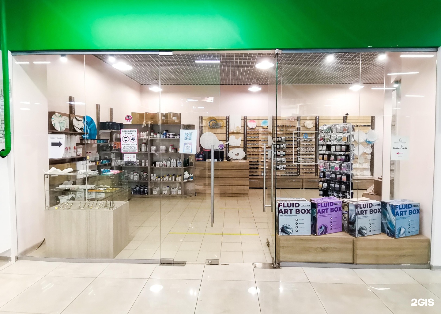 Магазин мастерс. Старопетровский пр-д, дом 1, стр. 2 (ТРЦ «Baby Store»). Старопетровский проезд 1 стр 2 ТЦ Бейбистор.