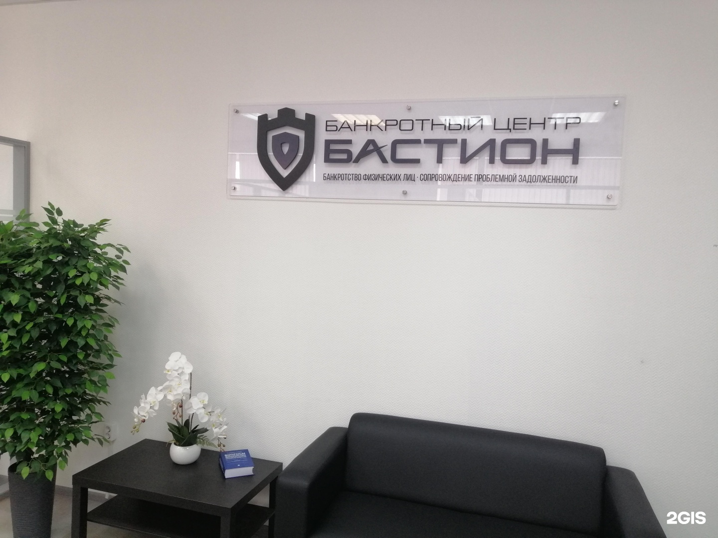 фирма полезный юрист киров. банкротство киров. профессиональное управление долгами. банкротство киров. начальник гжи кировской области.