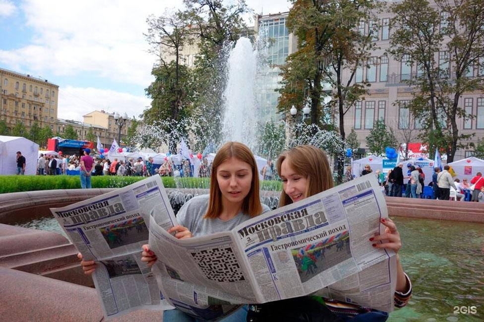 Фото для газеты