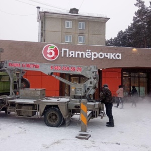 Фото от владельца Перекресток, оперативная типография