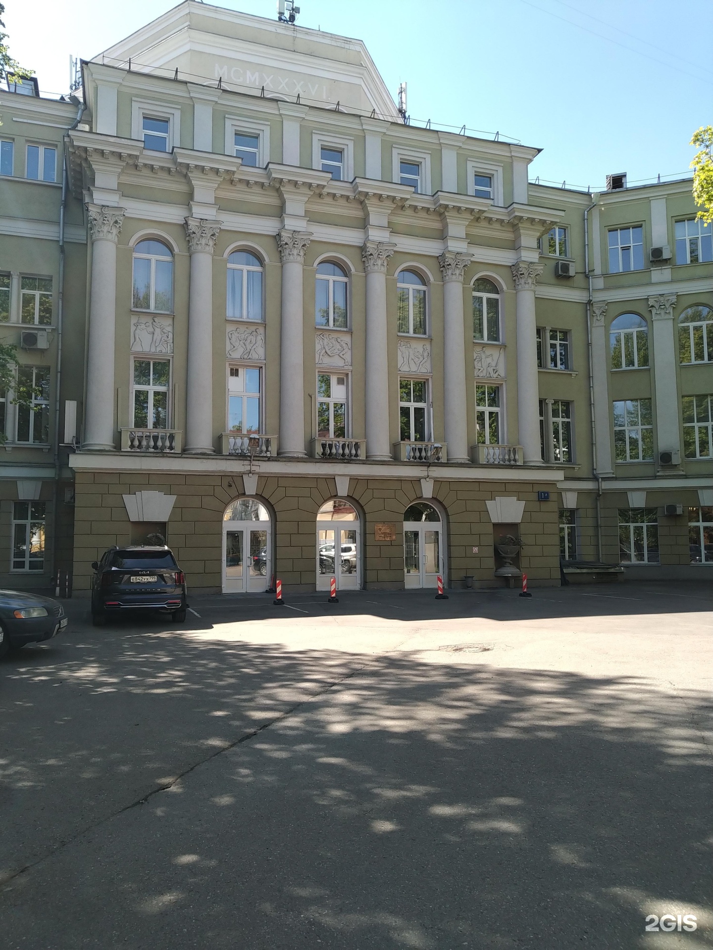 Москва малая пироговская 3. НИИ Москва. Малая Пироговская улица, 3. ФГБУ ФНКЦ ФХМ Лопухина Одинцово. Москва медицина академияси.