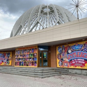 Фото от владельца Екатеринбургский государственный цирк