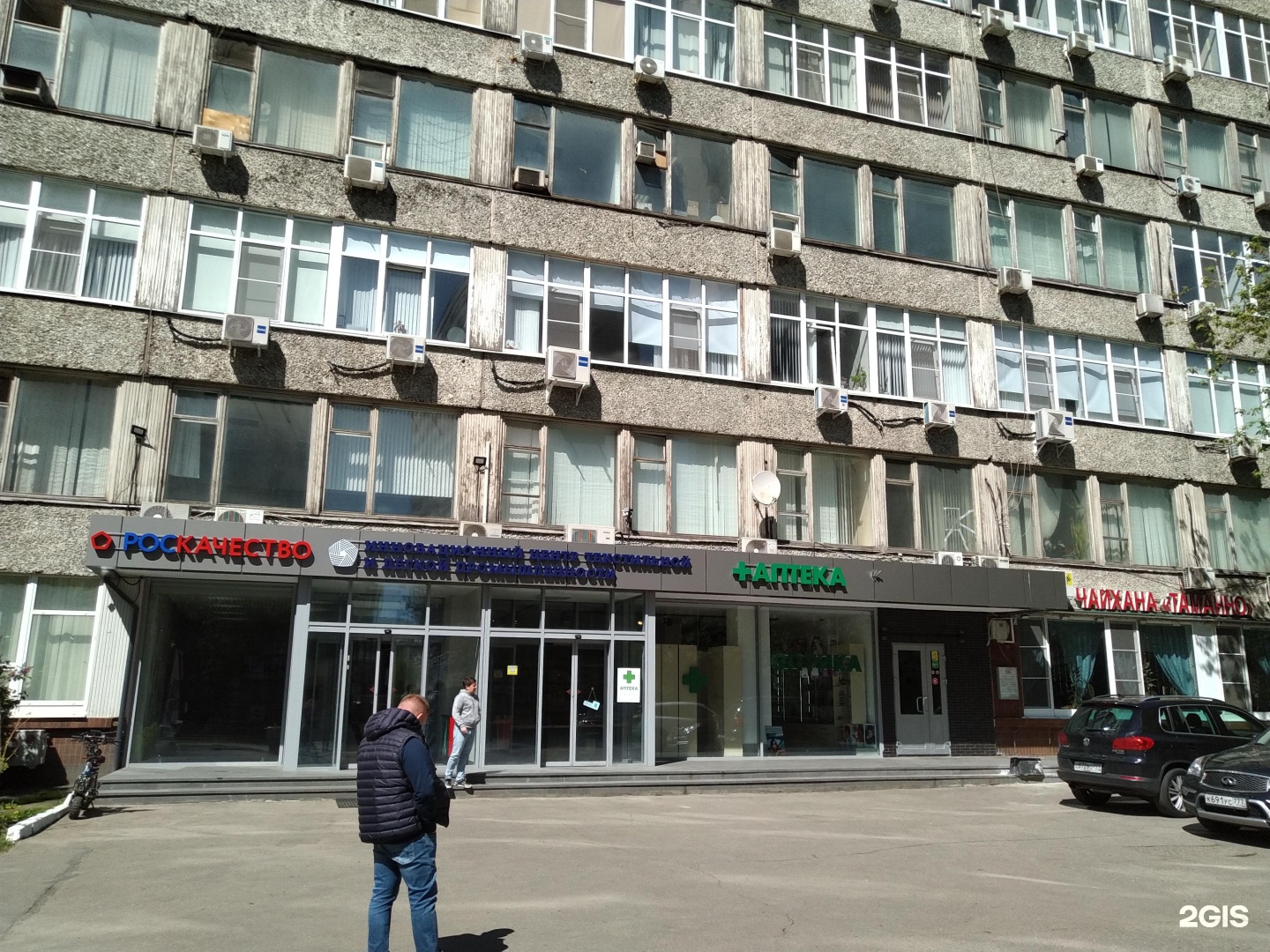 Улица орджоникидзе 12