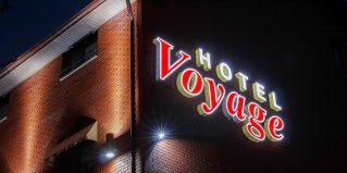 Тула: Отель Voyage