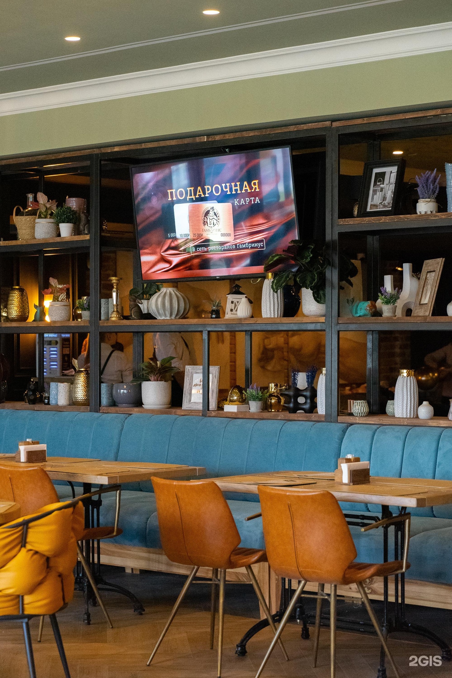 гамбринус ул сергия радонежского 8