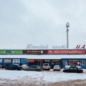 Фото от владельца Маяк, торговый центр