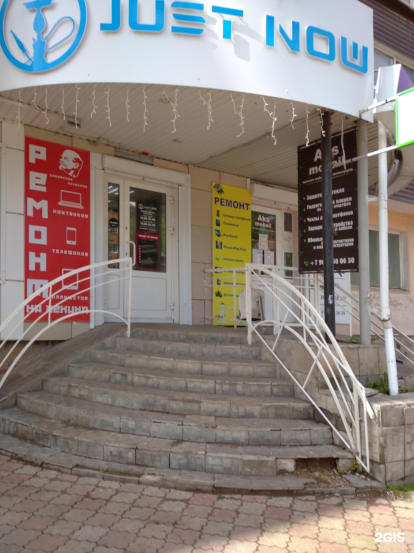 Туймазы островского 2. Туймазы проспект Ленина.
