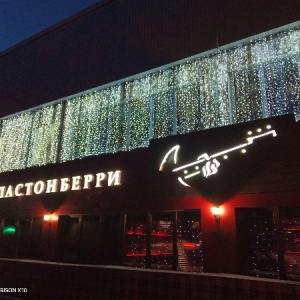 Фото от владельца Glastonberry pub, бар-ресторан