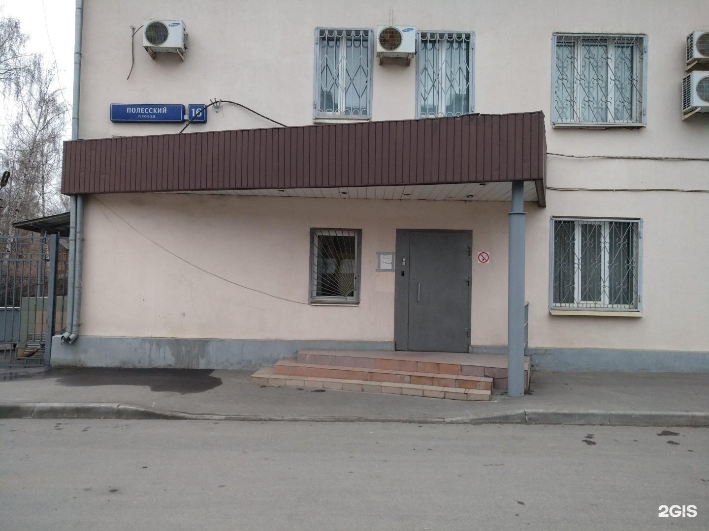 Полесский проезд 6. Электродный проезд 16.