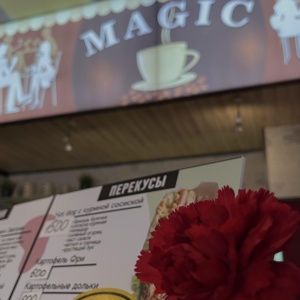 Фото от владельца Bistro Magic, кафе-кондитерская