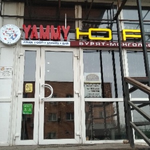 Фото от владельца Yammy, китайская лапшичная