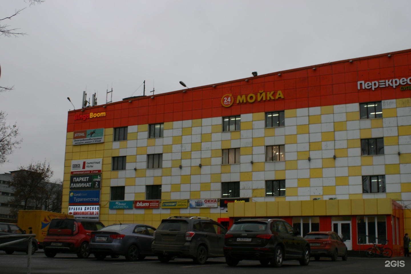 Тимирязевская ул д 8. Парк 11 тимирязевская ул., 2/3 фото. парк 11 тимирязевская ул., 2/3 отзывы.