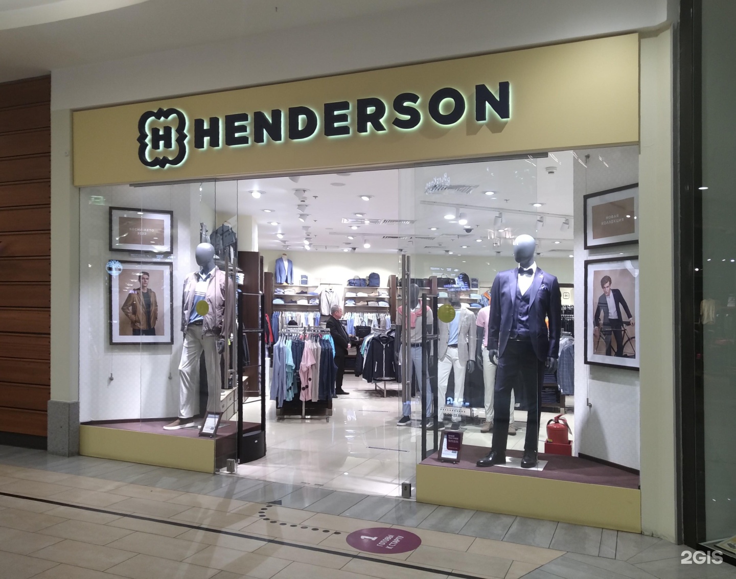 Магазин henderson. Магазин Хендерсон в Москве. Henderson магазины в Москве. Магазин Хендерсон Волгоград. Henderson ул. Земляной вал, 33, Москва, Россия.