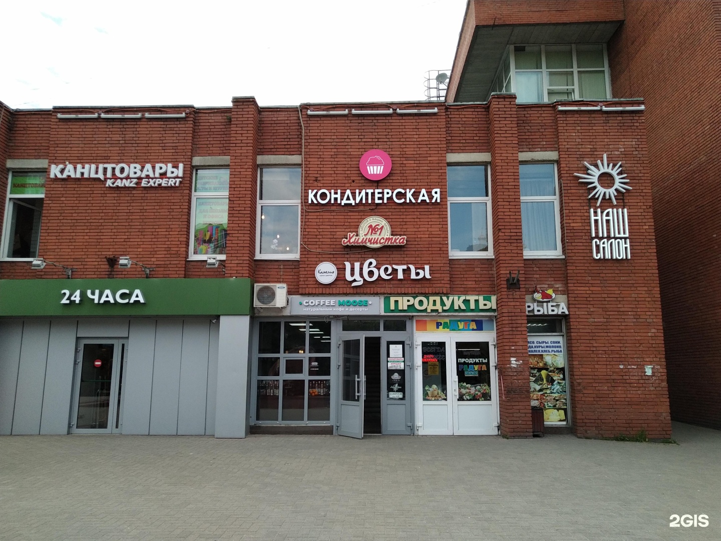 Заречье два Заречье два