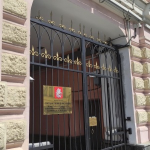 Фото от владельца Государственная инспекция по контролю за использованием объектов недвижимости г. Москвы