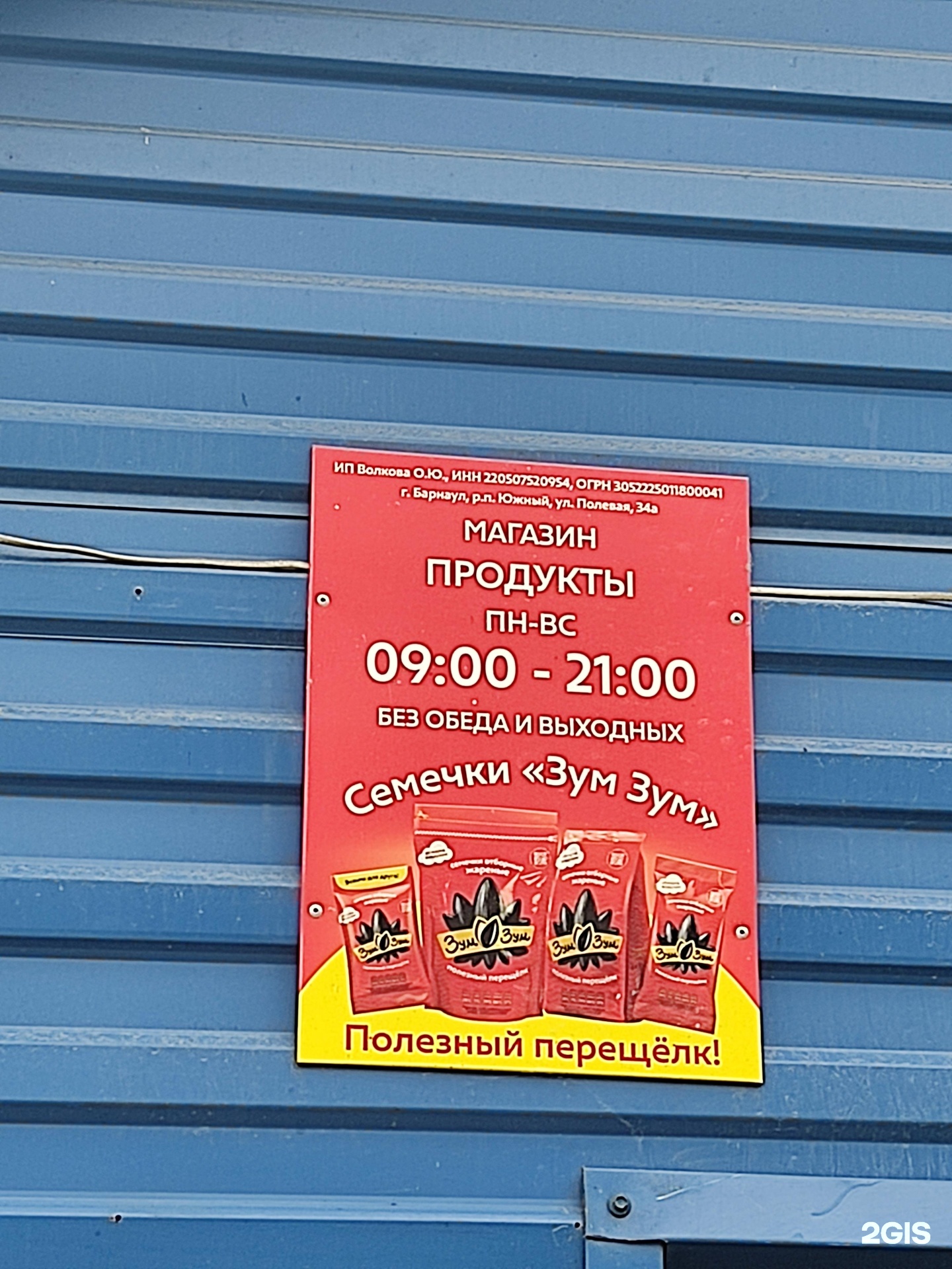 Полевой ю ю. Полевой ю ю