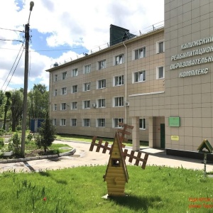 Фото от владельца Калужский реабилитационно-образовательный комплекс, реабилитационный центр для инвалидов