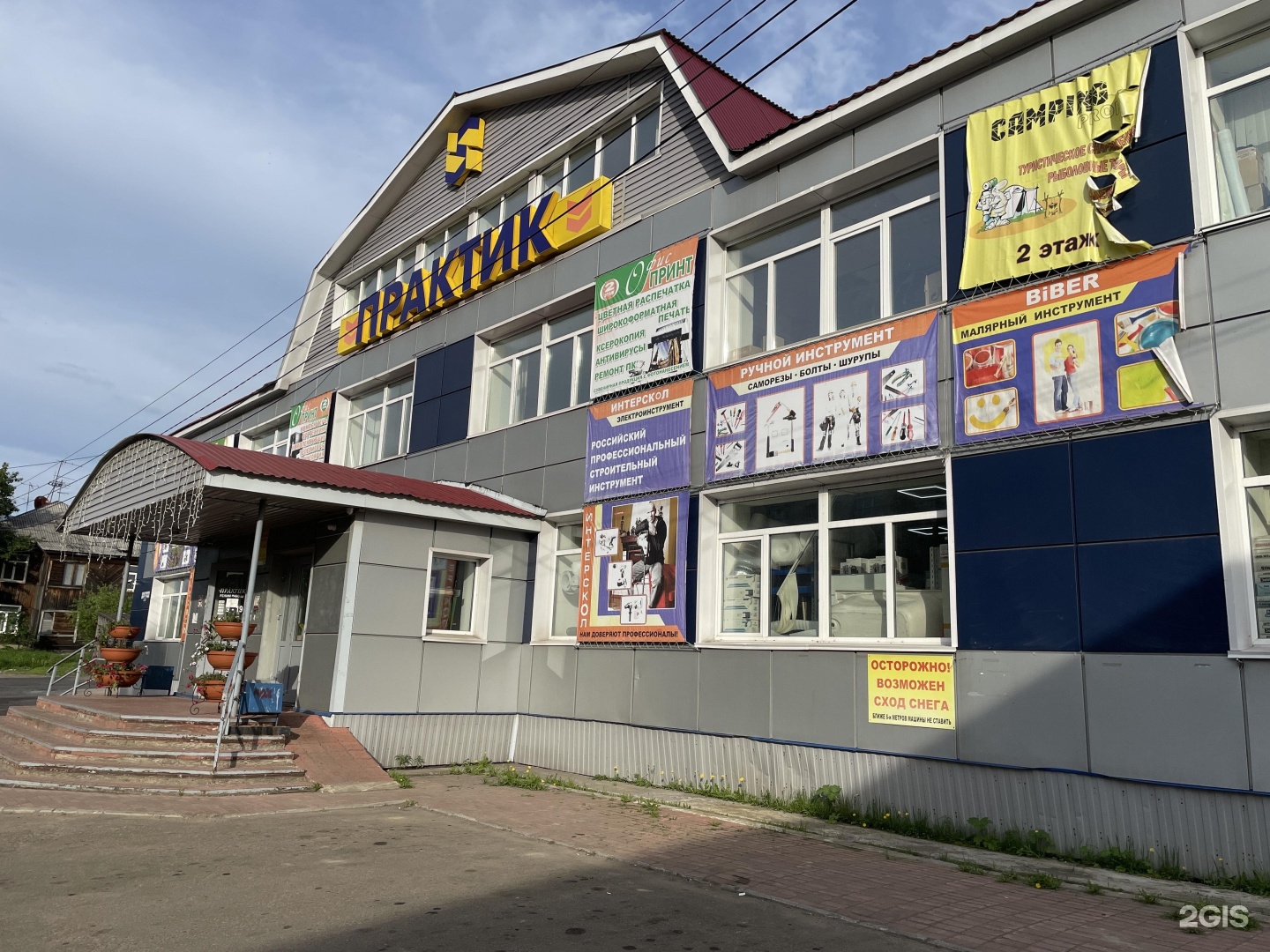 алдан сити. алдан 50 лет влксм 3.