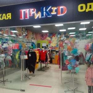 Фото от владельца приKID, магазин детской одежды