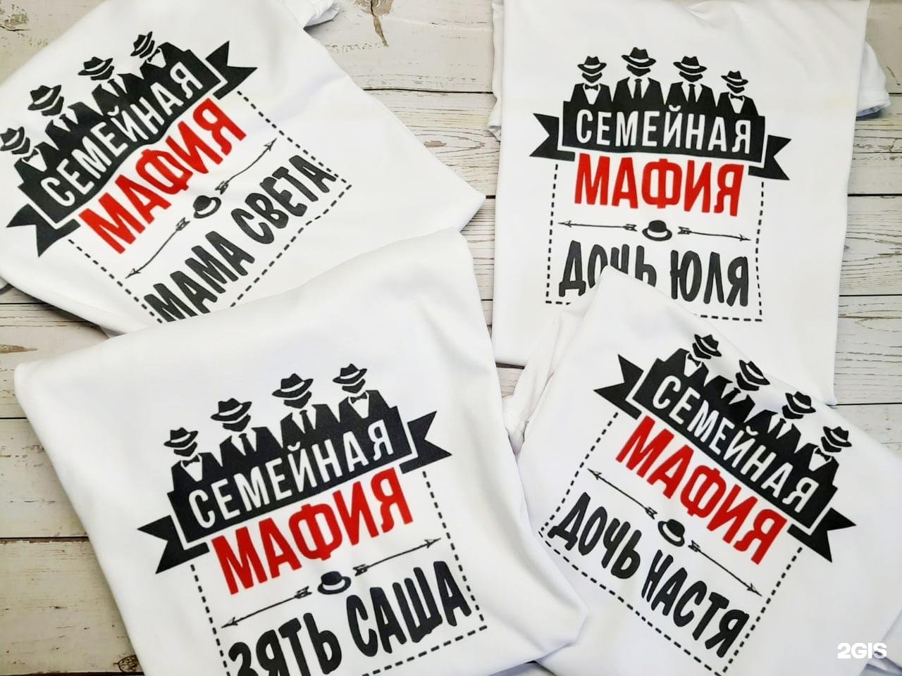 Семейная мафия