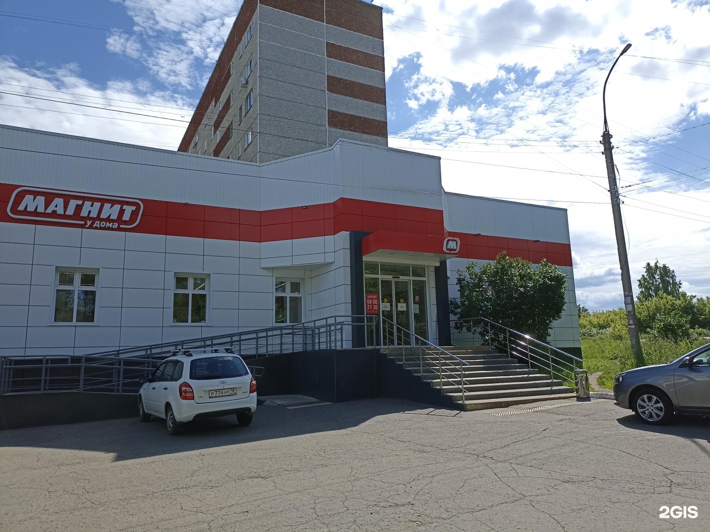 продуктовый магазин октябрьская