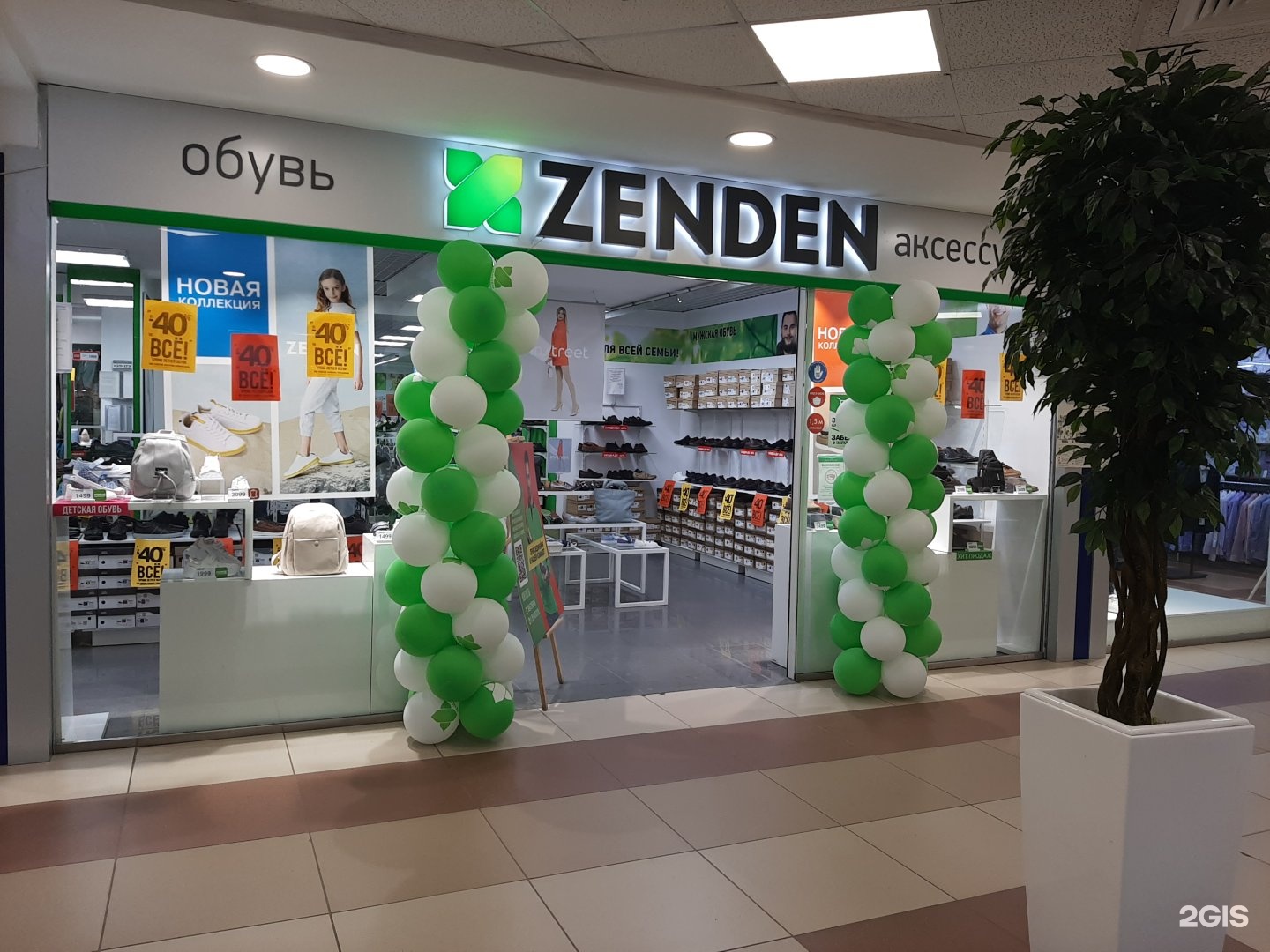 Zenden октябрьская ул 16а фото