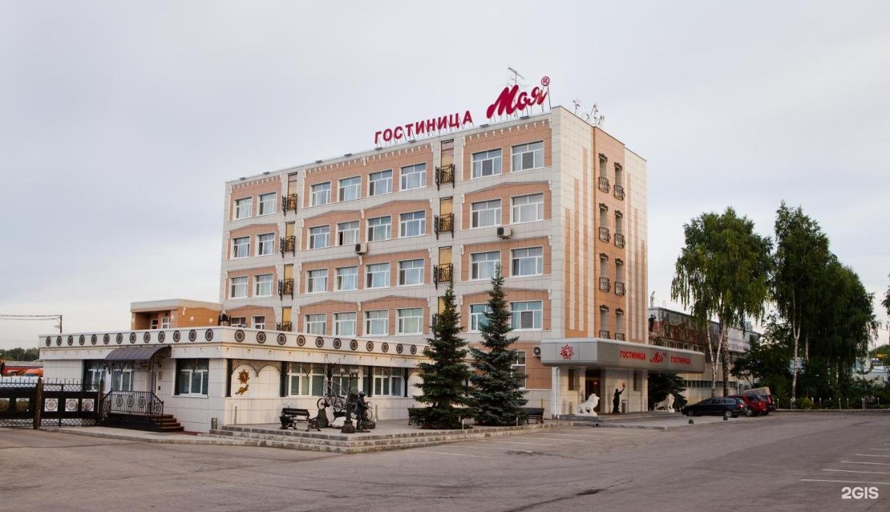 Гостиница на Московском шоссе Самара