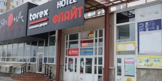 Пермь: Отель Флайт