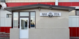 Петропавловск-Камчатский: Отель Sweet home Kamchatka
