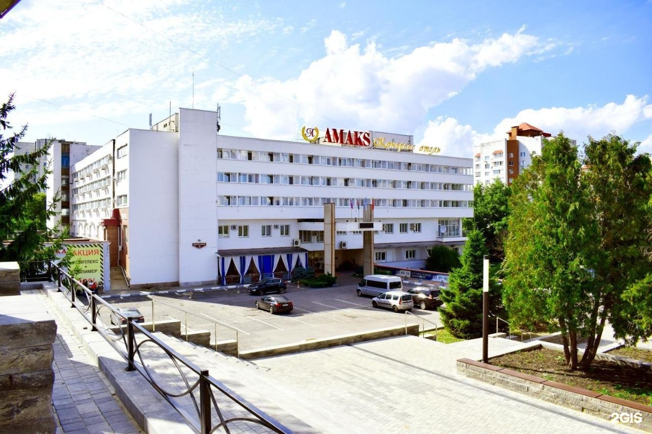 амакс отель белгород