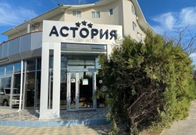 Отель Астория в Витязево